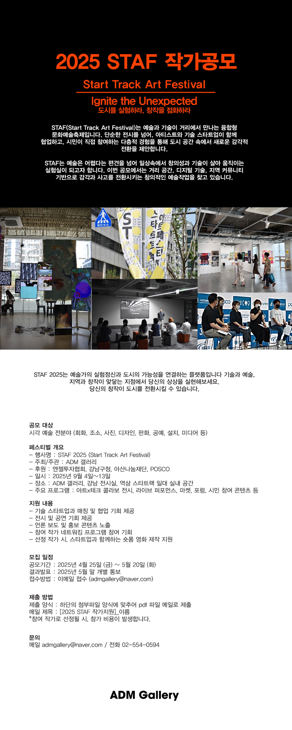 250424-admgm-03.jpg